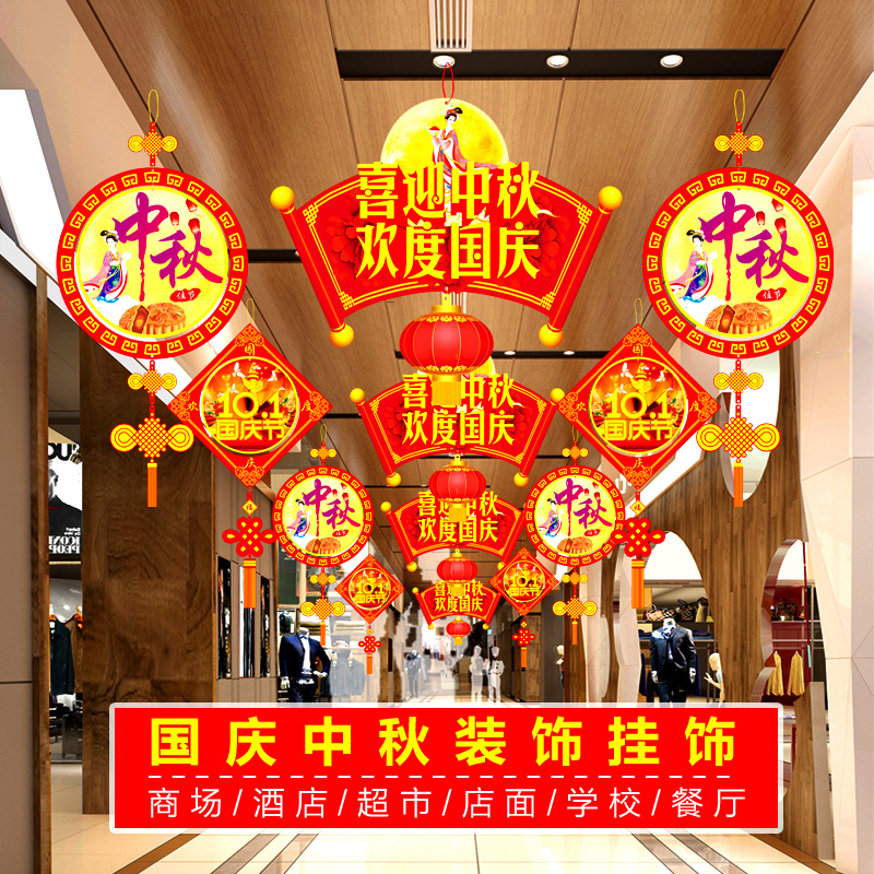 幼儿园走廊悬挂装饰_超市回应悬挂美英法国旗:只是装饰_吊旗悬挂方法