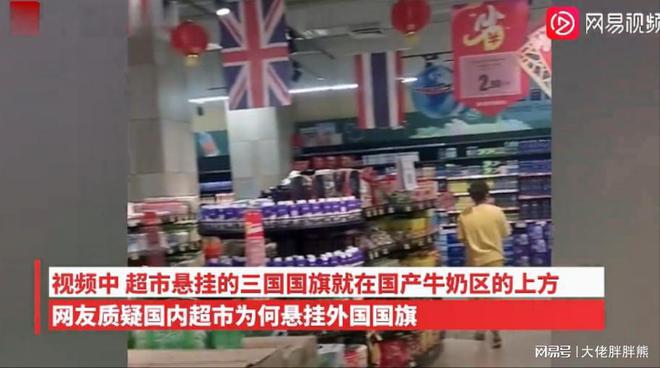 吊旗悬挂方法_超市回应悬挂美英法国旗:只是装饰_幼儿园走廊悬挂装饰