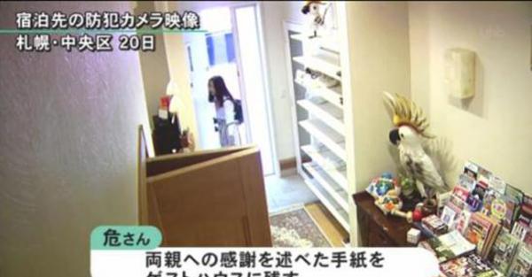 法市长遭警方拘留_徐晓冬遭警方传唤_美华人因耗电量低遭警方搜查住宅