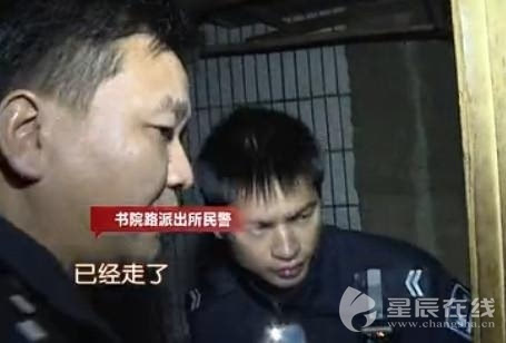 美华人因耗电量低遭警方搜查住宅_徐晓冬遭警方传唤_法市长遭警方拘留