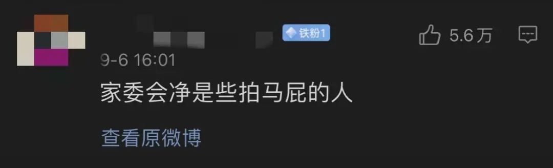 家长反对凑钱送礼给老师被逼退群_老师家长微信群名称_家长怎样给老师送礼
