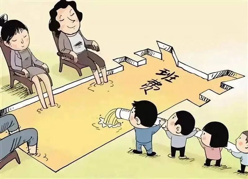 老师家长微信群名称_家长怎样给老师送礼_家长反对凑钱送礼给老师被逼退群