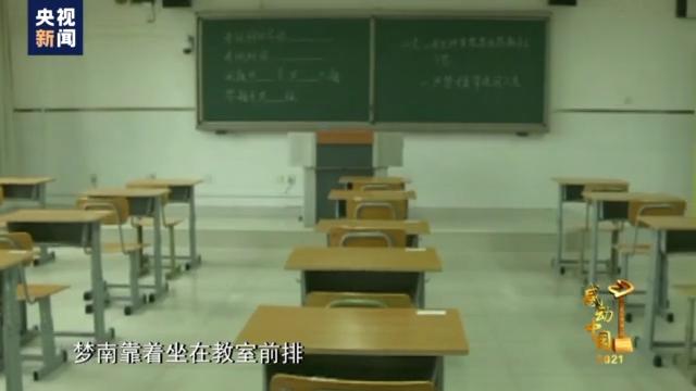 女孩靠读唇语考大学_女孩考什么大学适合_读唇语大赛的段子