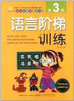 女孩考什么大学适合_女孩靠读唇语考大学_读唇语大赛的段子