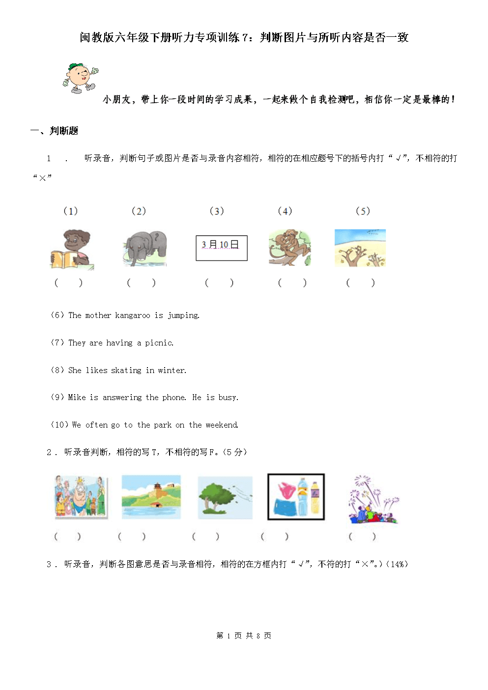 读唇语大赛的段子_女孩靠读唇语考大学_女孩考什么大学适合