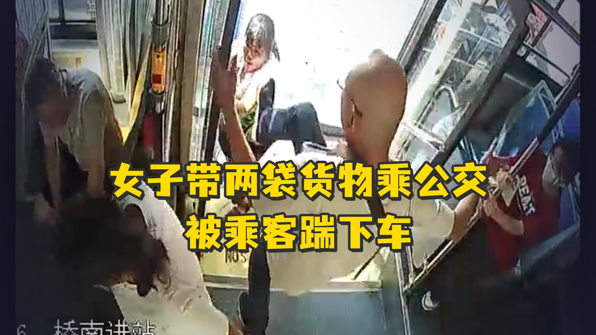 上海警方通报_男孩救倒地老人反被讹？警方通报_警方通报老人带泡泡杆乘车被踹下车