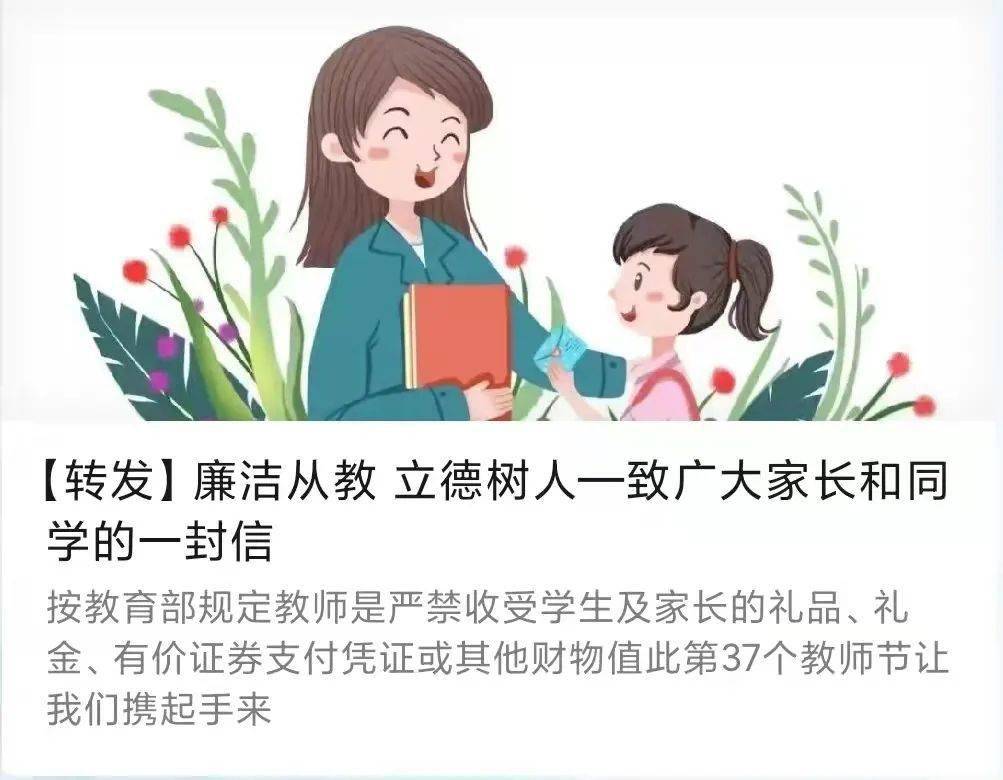 遭公司逼退工人上访意见书怎么写_家长拒送礼被逼退群 教育局回应_中银协回应银行员工拒喝敬酒被打