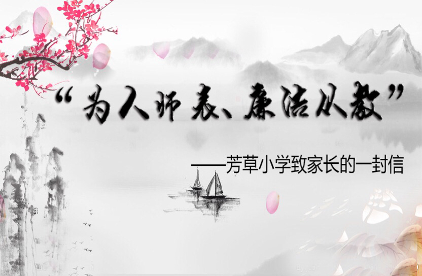 中银协回应银行员工拒喝敬酒被打_遭公司逼退工人上访意见书怎么写_家长拒送礼被逼退群 教育局回应