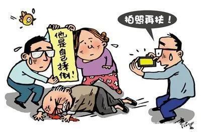 范冰冰摔倒李晨扶视频_\"老人摔倒\"扶不扶_男子欲录视频扶摔倒大叔反被骂