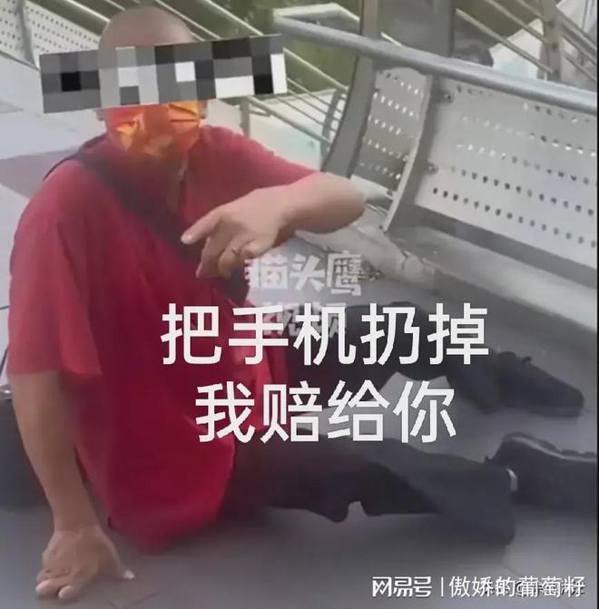 老人摔倒扶不扶调查报告_男子欲录视频扶摔倒大叔反被骂_扶不扶摔倒老人寓意
