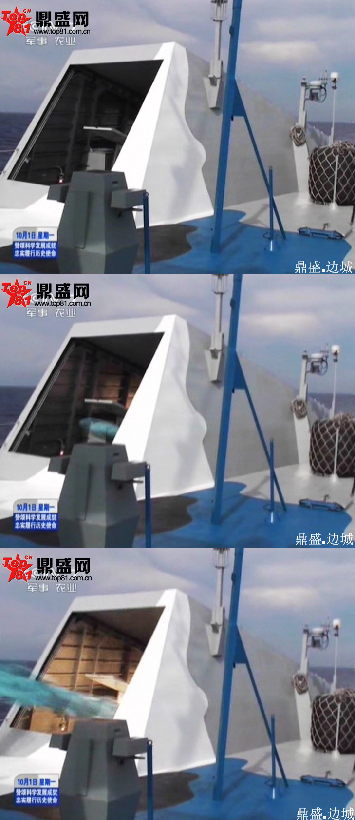 国产航母山东舰_山东舰航母编队训练画面来了_新航母为什么山东舰