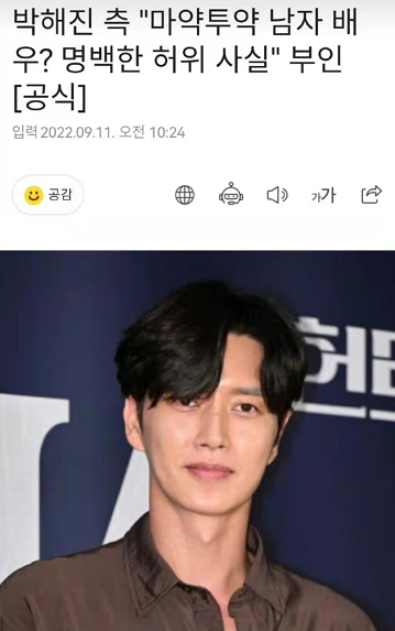 韩国不出名老演员男_湖南吸毒市长被捕_韩国一男演员中秋当天因吸毒被捕