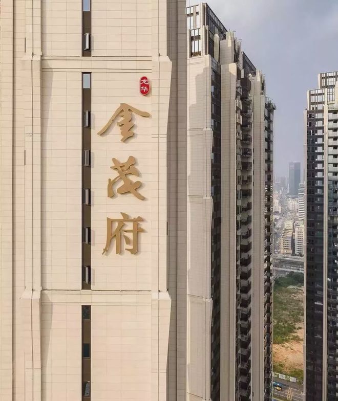 遂平哪小区的房子好_平度哪个小区的房子好_我在深圳卖豪宅：比小房子好卖