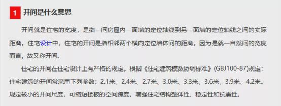 遂平哪小区的房子好_我在深圳卖豪宅：比小房子好卖_平度哪个小区的房子好