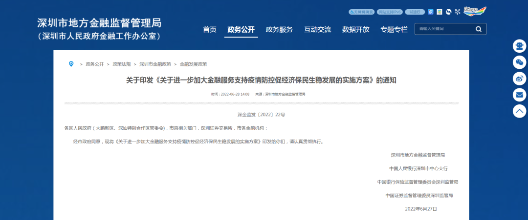 我在深圳卖豪宅：比小房子好卖_深圳中介卖豪宅_小s豪宅和王莹豪宅