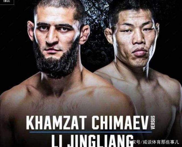 李景亮和裴明浩下次对决_李景亮虽败犹荣_李景亮vs裴明浩谁赢了