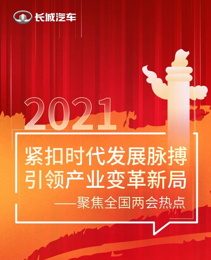 中国经济迈上现代化新征程_中国现代新诗的奠基之作_中国计量学院现代科技学院新校区2014