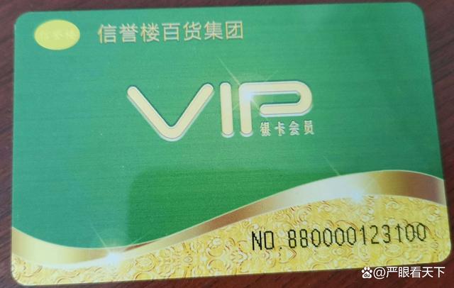 建行卡收fo收公本费吗?_官方回应高中一个班收8万班费_高中4班班名班级格言班徽