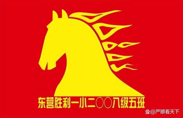 官方回应高中一个班收8万班费_建行卡收fo收公本费吗?_高中4班班名班级格言班徽