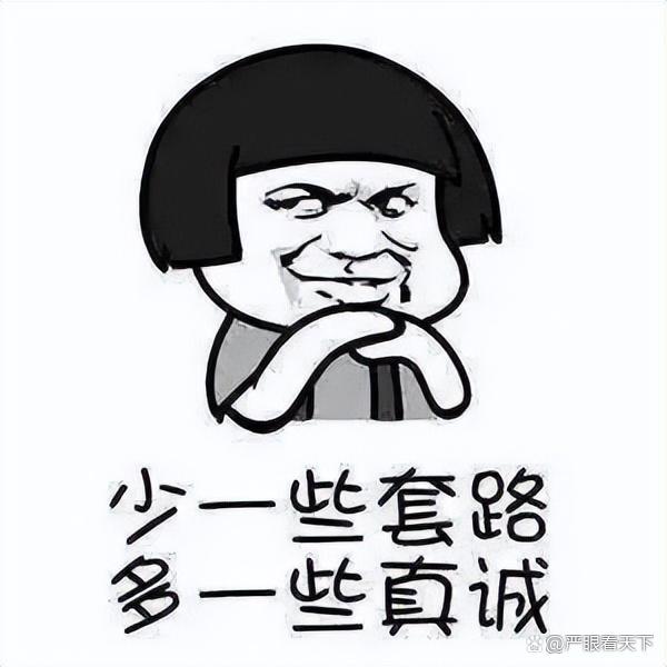 官方回应高中一个班收8万班费_建行卡收fo收公本费吗?_高中4班班名班级格言班徽