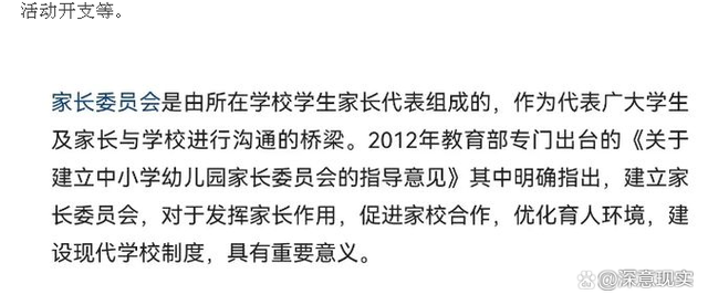 官方回应高中一个班收8万班费_收少了客户样板费 debit note_成都市华西中学2014年高中基地班与网班哪个更好