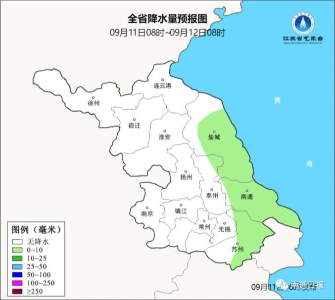 南海双台风来袭_台风梅花来袭_双台风来袭视频