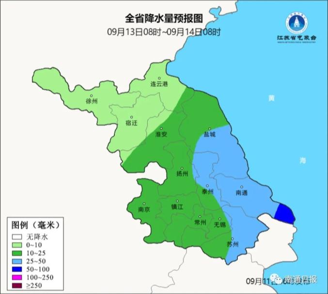 南海双台风来袭_台风梅花来袭_双台风来袭视频