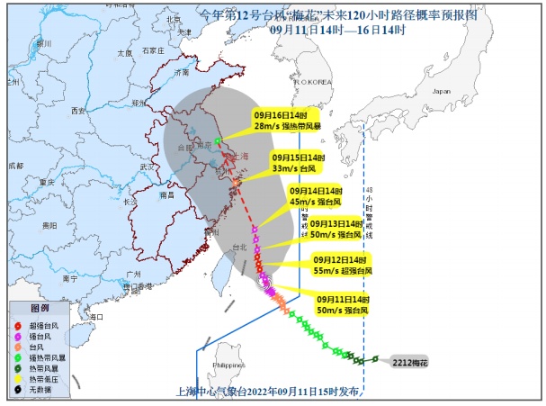 台风灿鸿来袭_台风梅花来袭_台风来袭作文