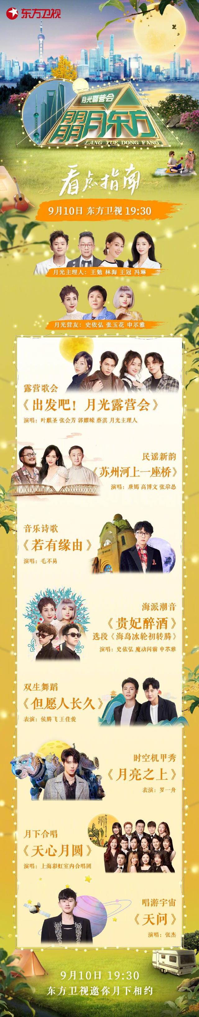 2012中秋戏曲晚会_2014央视中秋戏曲晚会_央视中秋晚会官宣