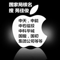 核准国家工商总局无区域企业名称的流程
