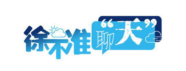 台风海燕来袭_台风梅花来袭_台风来袭注意事项