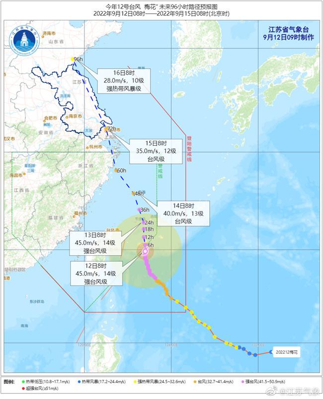 台风海燕来袭_台风来袭注意事项_台风梅花来袭