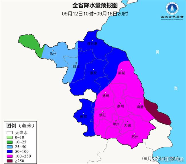 台风海燕来袭_台风来袭注意事项_台风梅花来袭