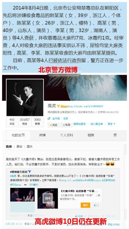 李易峰妈妈打李易峰_警方打击嫖娼视频_#北京警方通报李易峰多次嫖娼#