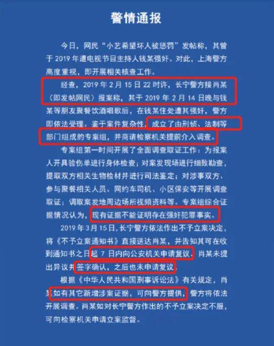 警方打击嫖娼视频_李易峰妈妈打李易峰_#北京警方通报李易峰多次嫖娼#