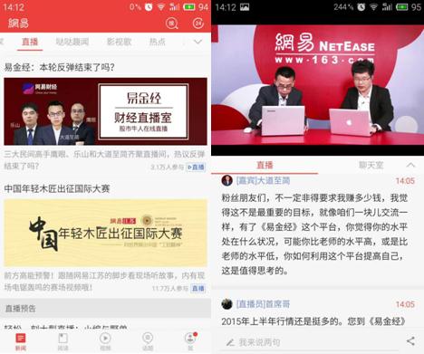 官方回应高中一个班收8万班费_学生收麦子被指作秀 高校回应_高中4班班名班级格言班徽