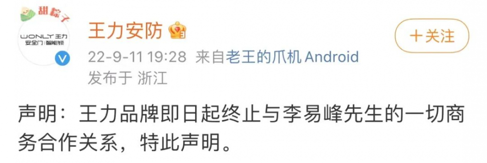 #北京警方通报李易峰多次嫖娼#_警方打击嫖娼视频_李易峰住在北京哪里