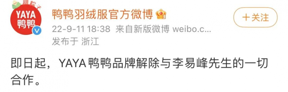 #北京警方通报李易峰多次嫖娼#_李易峰住在北京哪里_警方打击嫖娼视频