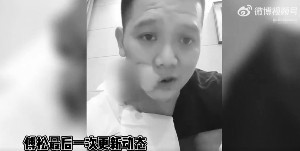 华为老总两次患什么癌_傅松患口腔癌去世_甲状腺乳头癌患侧三区淋巴结