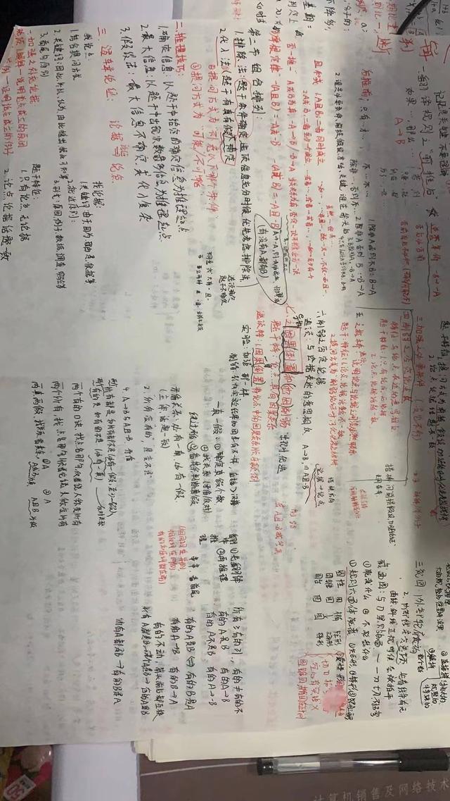 985毕业生涌入县城_985毕业被港大录取率高吗_985毕业 几年后