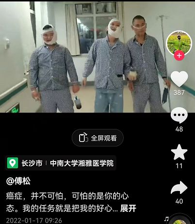 李泳主持人李钰患什么癌去世_癌患求助烟台百度_傅松患口腔癌去世
