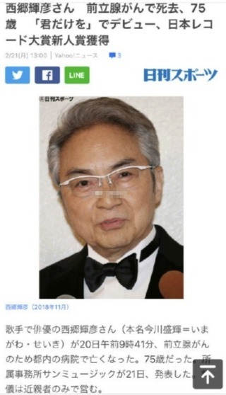 李泳主持人李钰患什么癌去世_傅松患口腔癌去世_癌患求助烟台百度