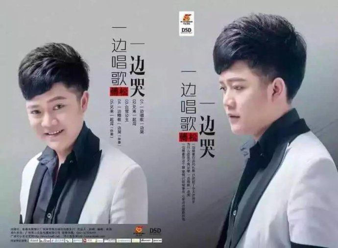 傅松患口腔癌去世_李泳主持人李钰患什么癌去世_癌患求助烟台百度