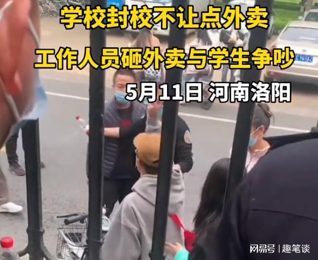 月嫂拍打抛扔出生6天婴儿_外卖小哥扔饭救娃_保安抛扔学生外卖