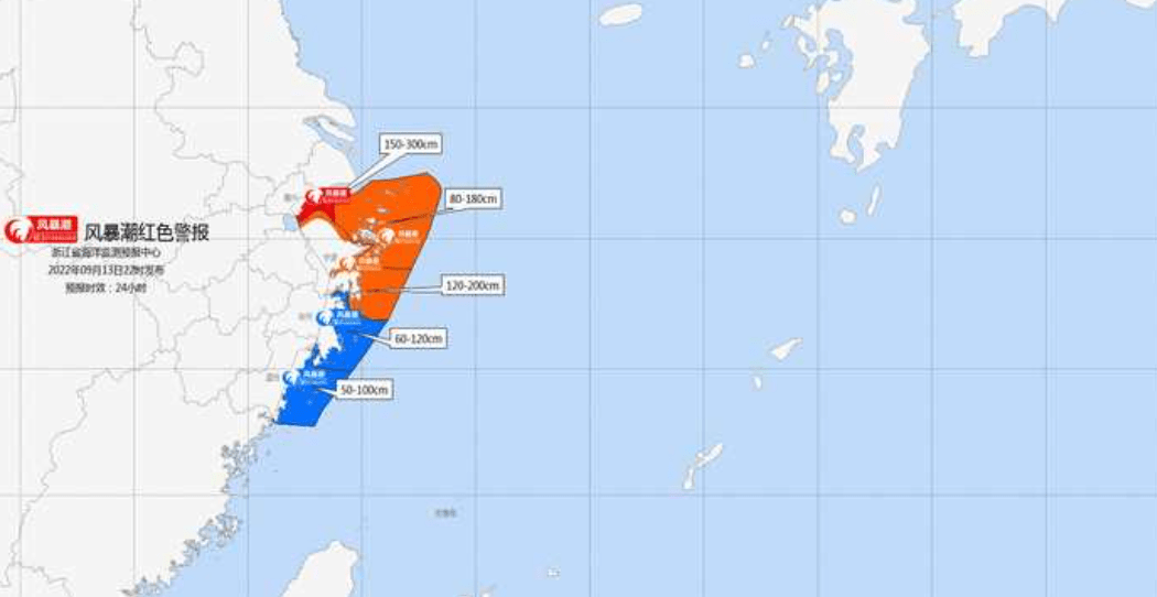 台风在海上为什么会加强_加强台风通知_台风梅花加强