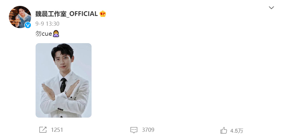 回复别人的道歉 英文_小小快乐魏晨mp3微盘_魏晨回复快乐再出发制片人道歉