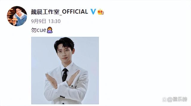 魏晨回复快乐再出发制片人道歉_快乐家族快乐出发_快乐蓝天下魏晨