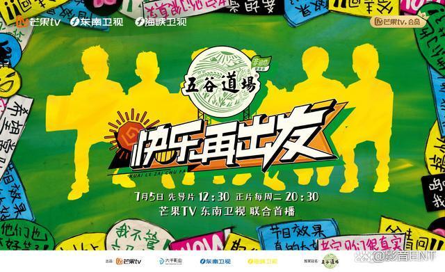 小小快乐魏晨 mp3_魏晨回复快乐再出发制片人道歉_快乐男生魏晨