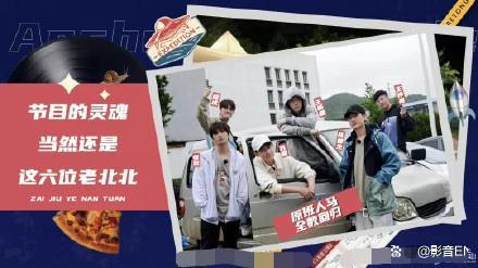 小小快乐魏晨 mp3_魏晨回复快乐再出发制片人道歉_快乐男生魏晨