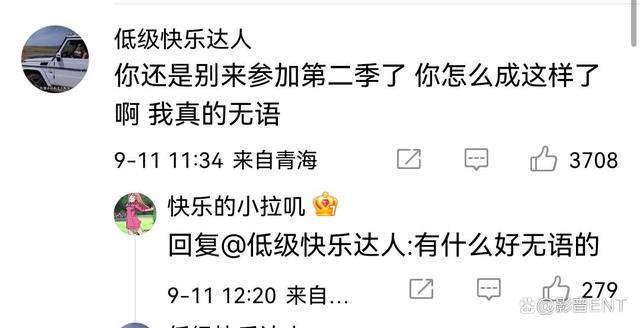 快乐男生魏晨_小小快乐魏晨 mp3_魏晨回复快乐再出发制片人道歉